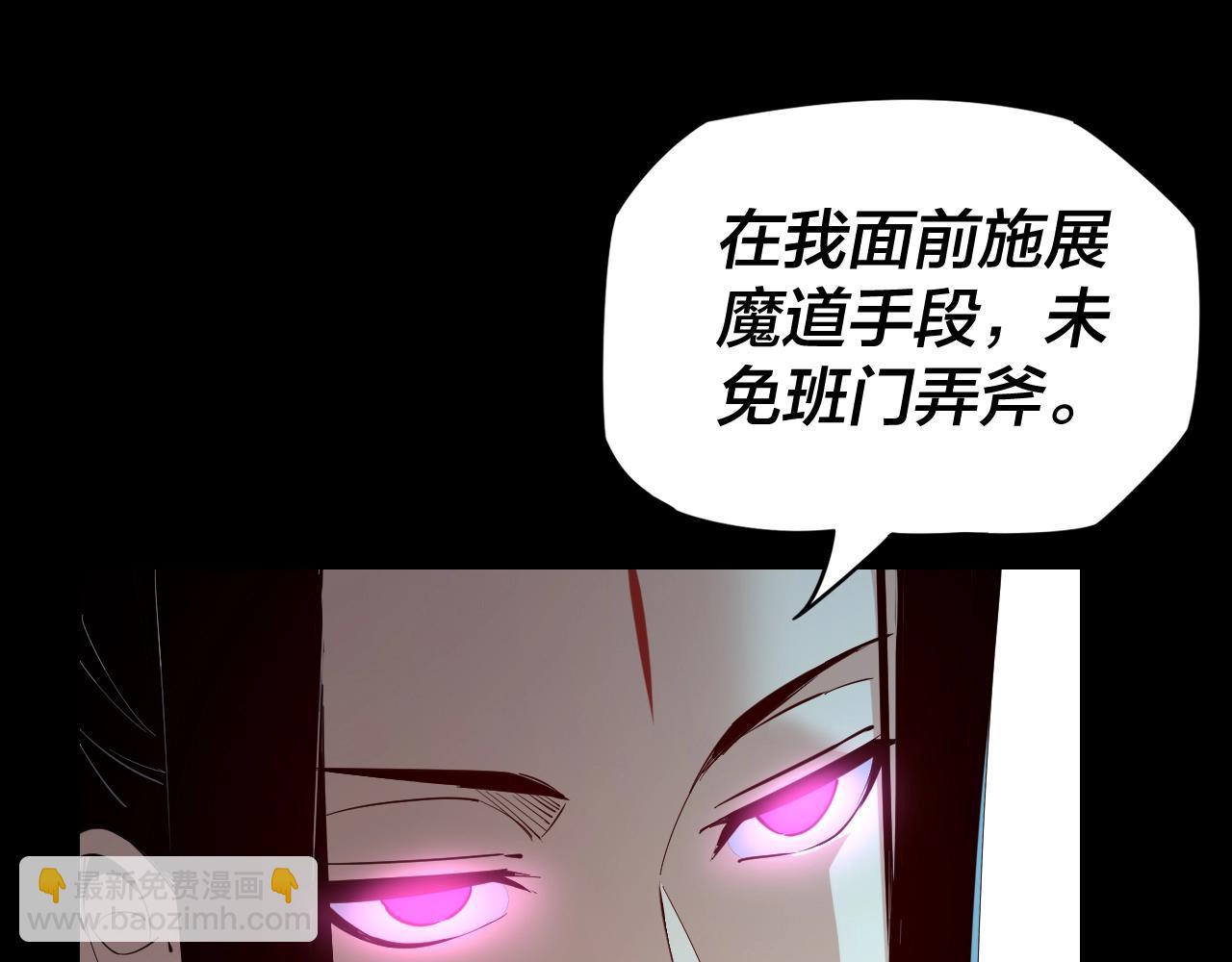 第12话 不作死就不会死24