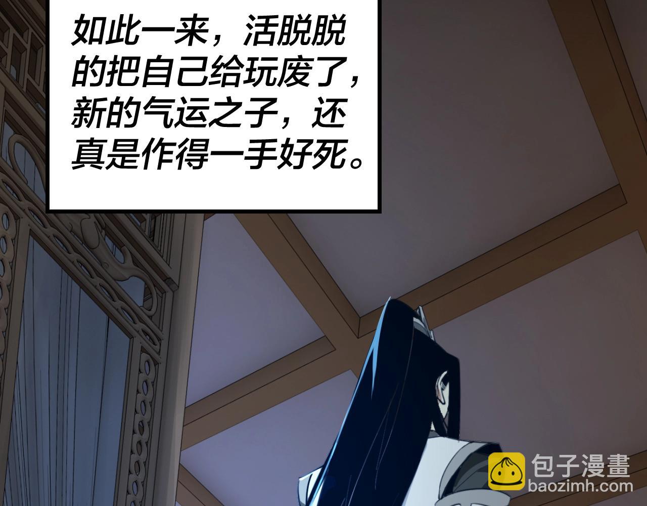 第12话 不作死就不会死75