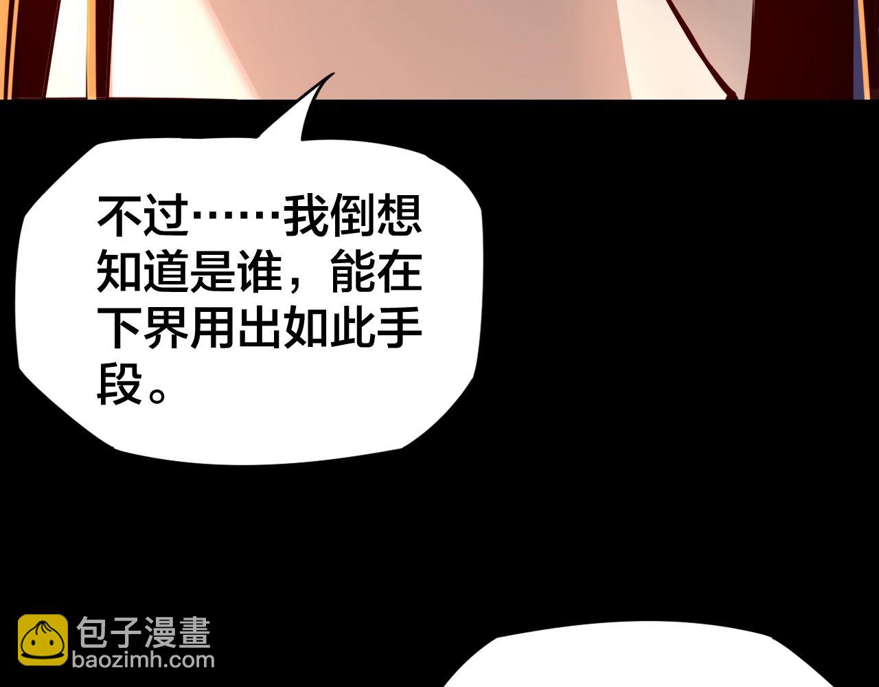 第12话 不作死就不会死87