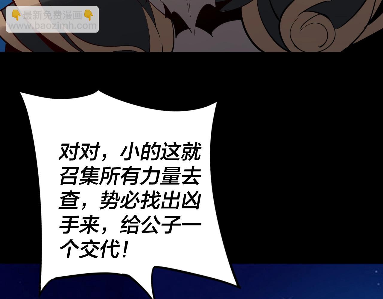 第12话 不作死就不会死89