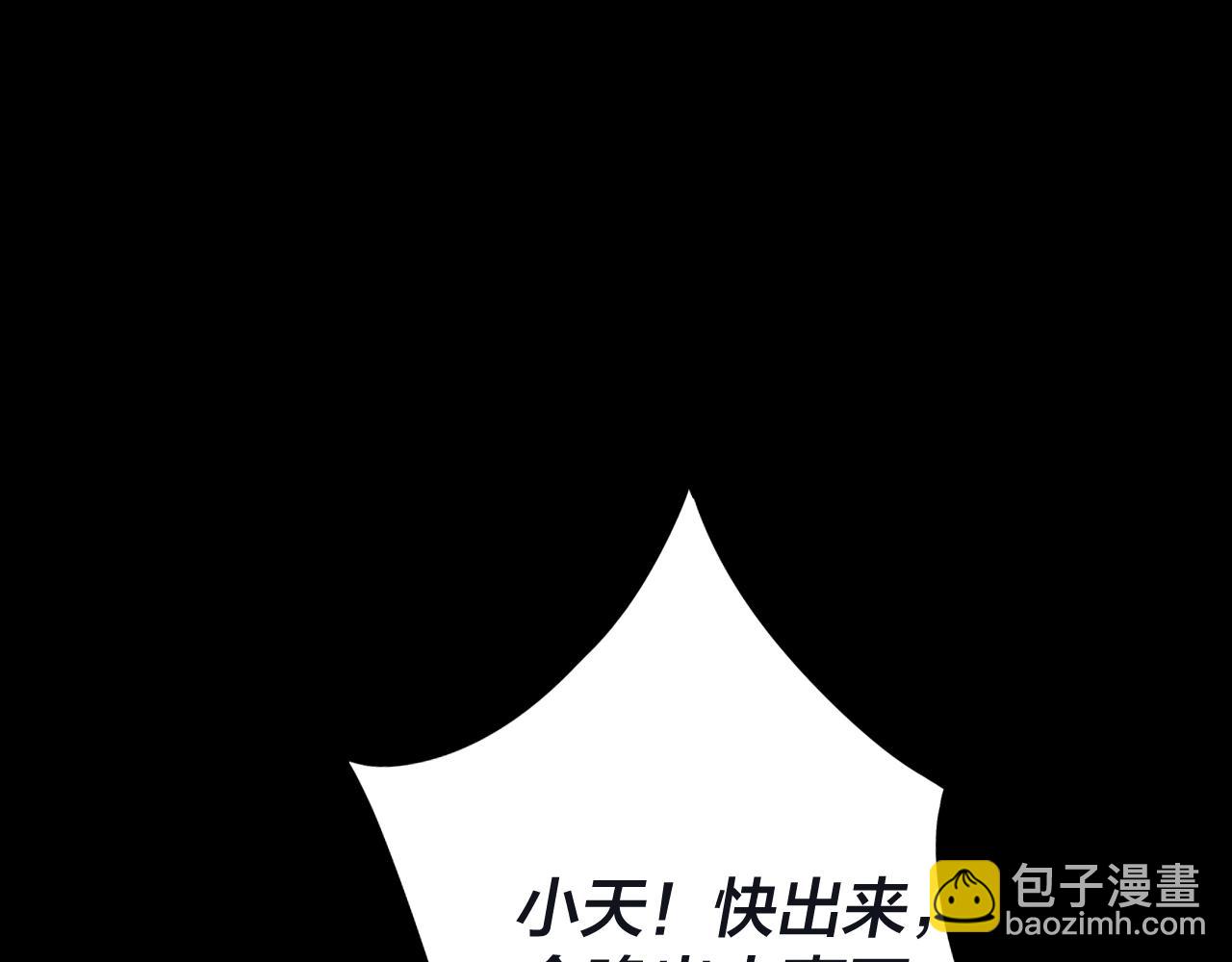 第12话 不作死就不会死96