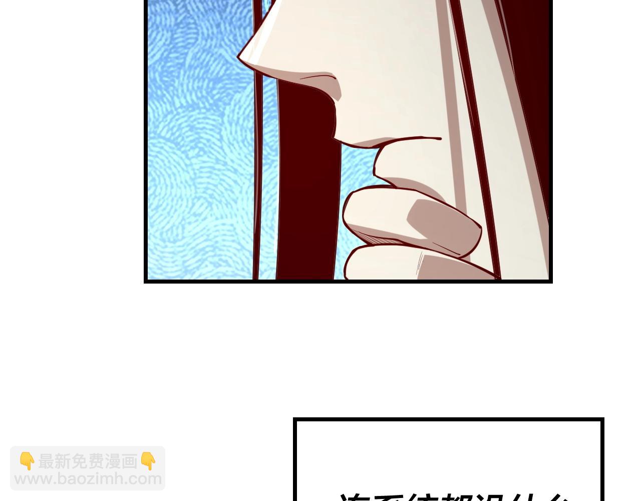 第13话 权势的味道10