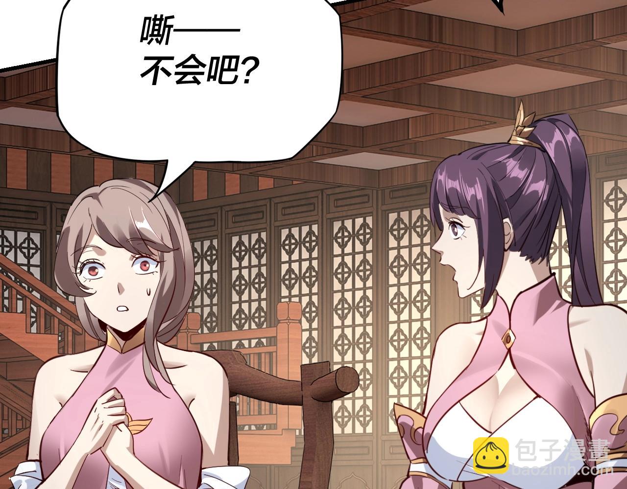 第13话 权势的味道100