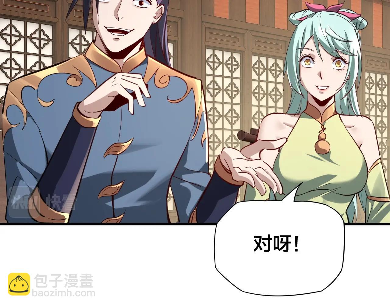 第13话 权势的味道103