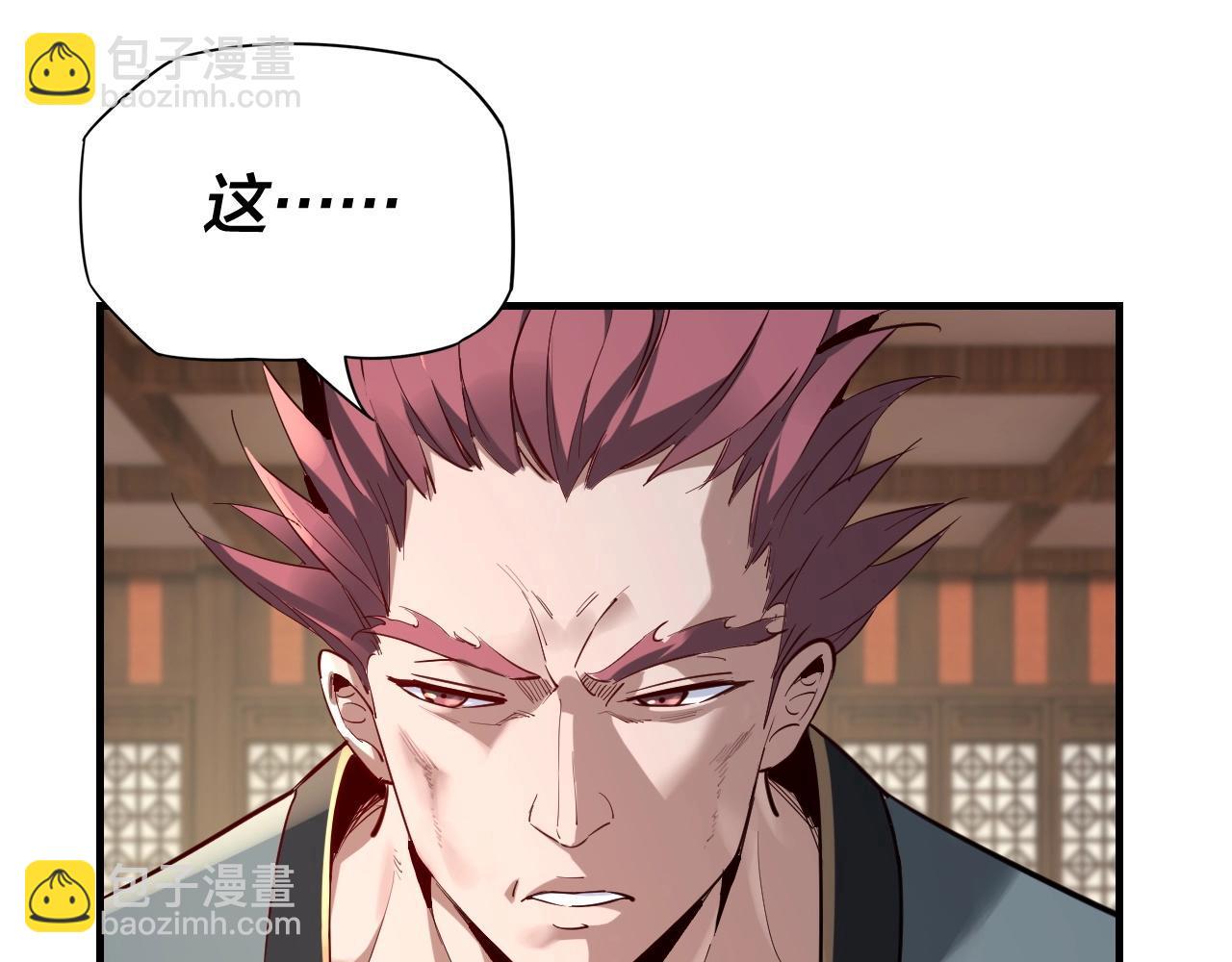 第13话 权势的味道108