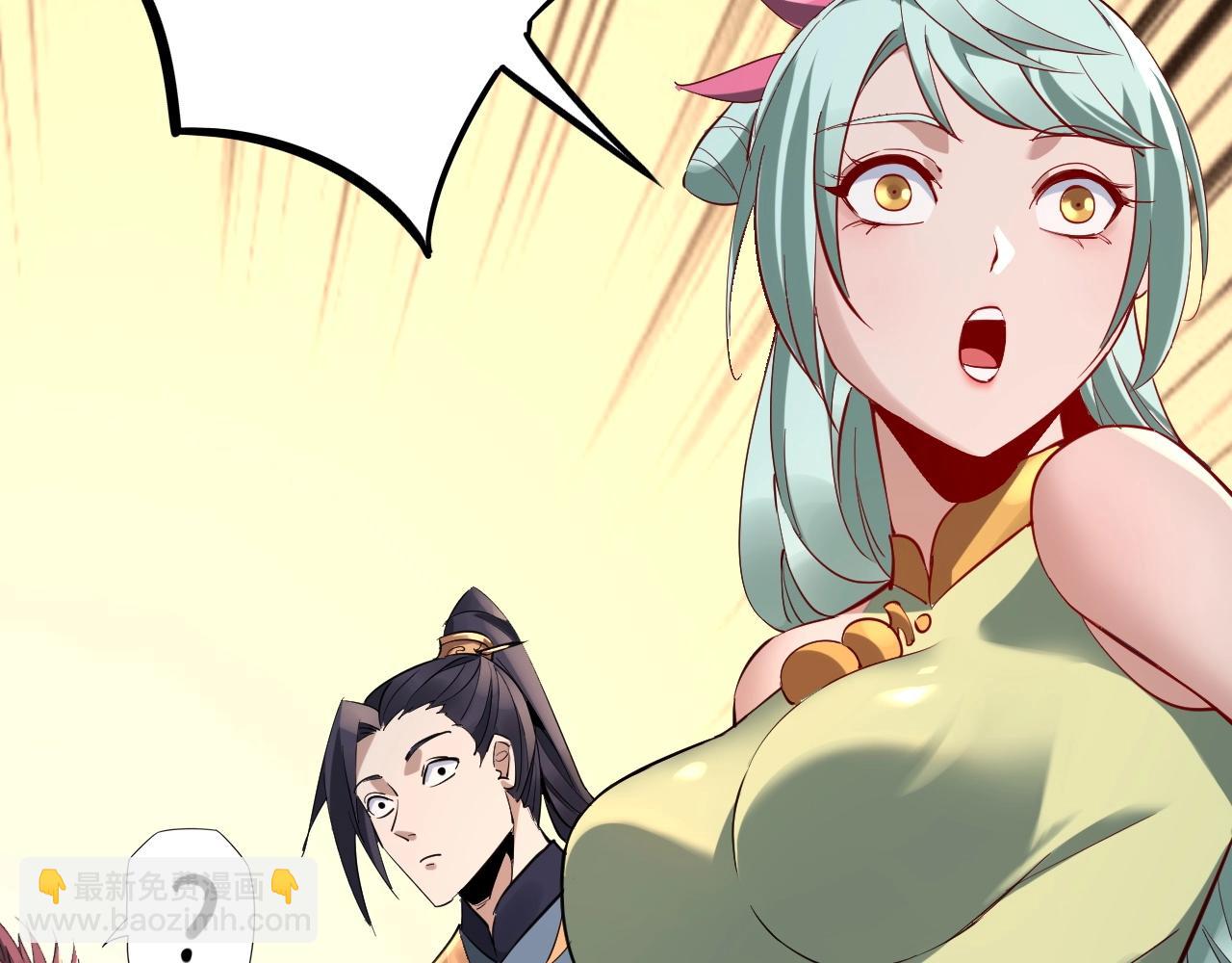 第13话 权势的味道110
