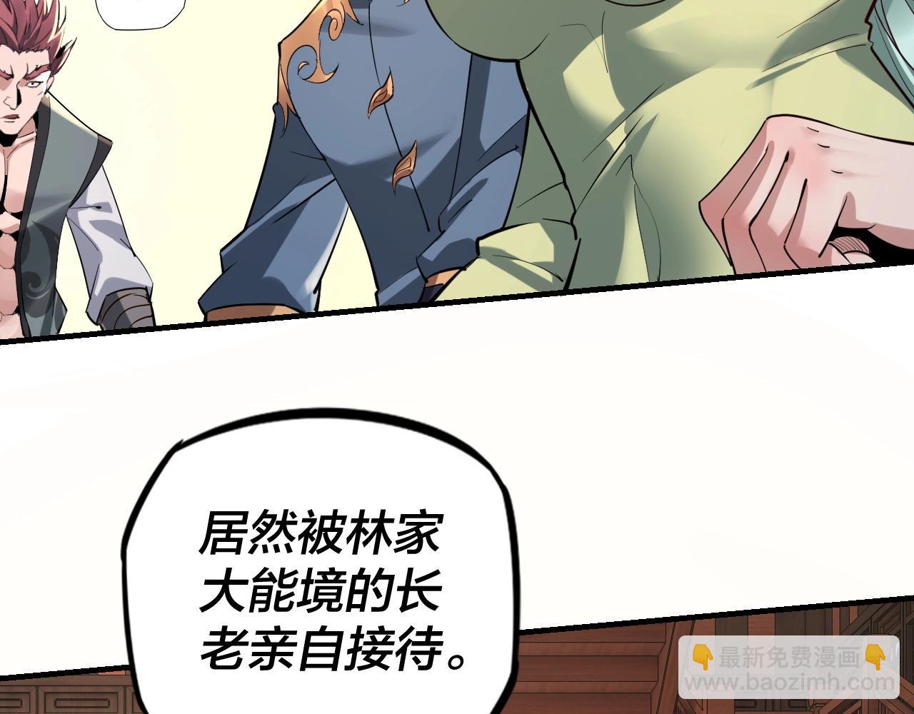 第13话 权势的味道111