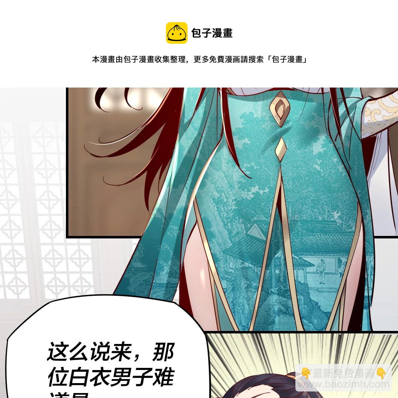 第13话 权势的味道116