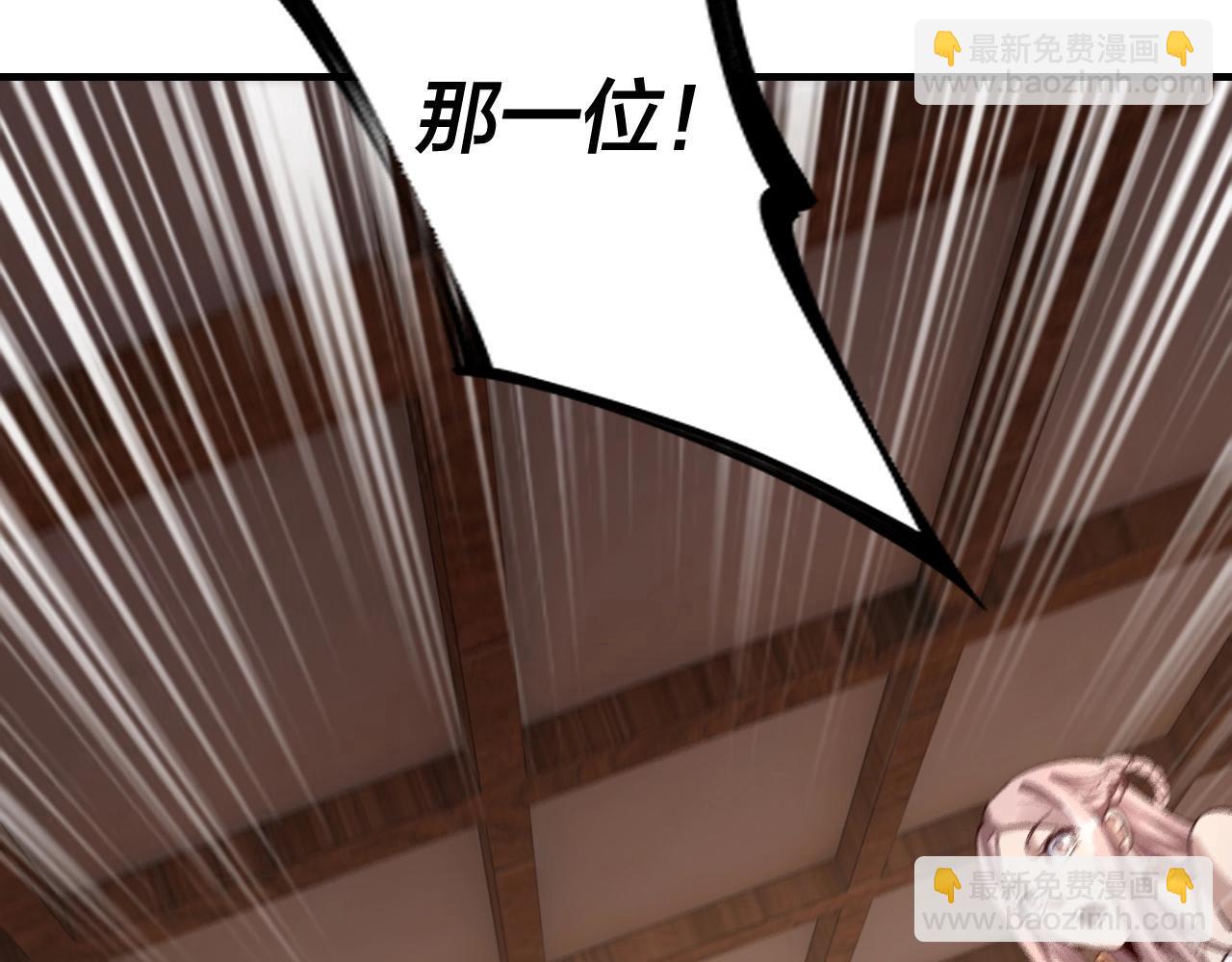 第13话 权势的味道119