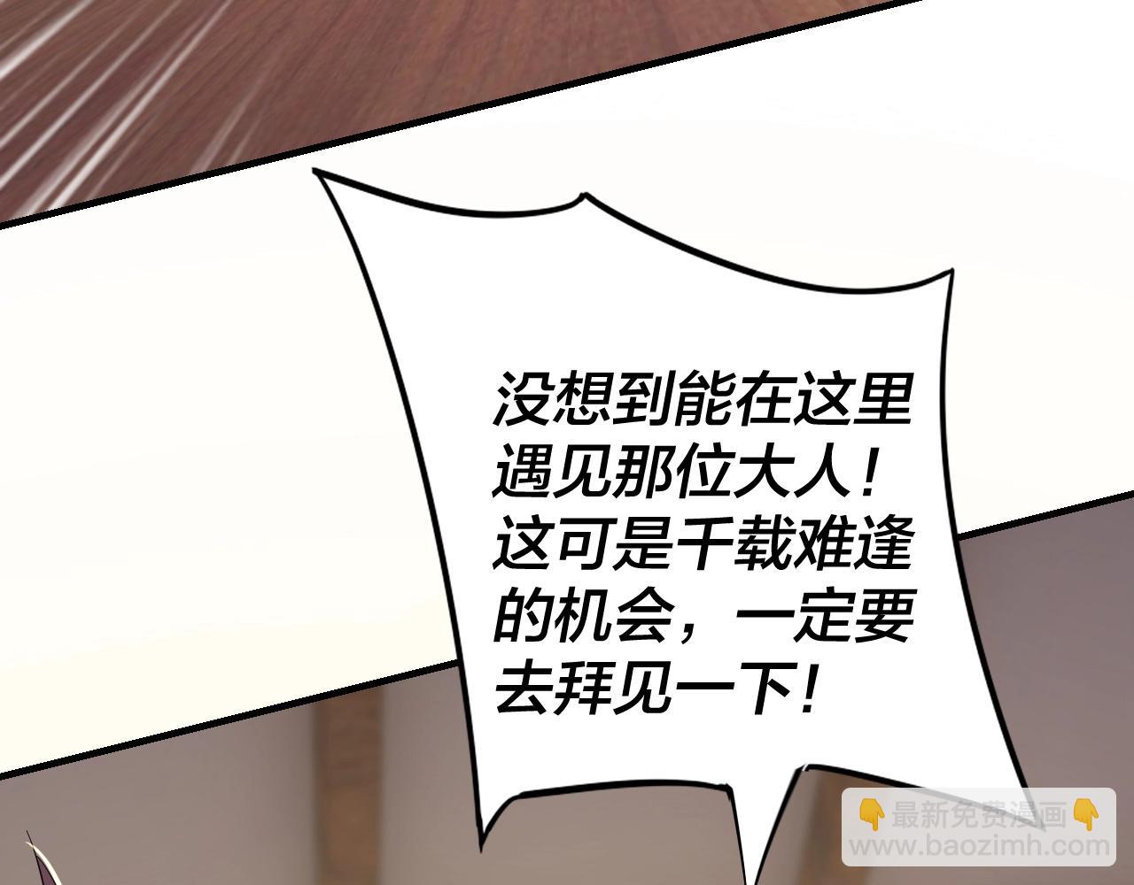 第13话 权势的味道121