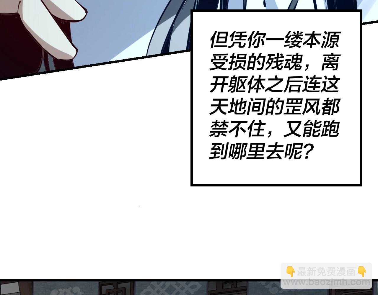 第13话 权势的味道14