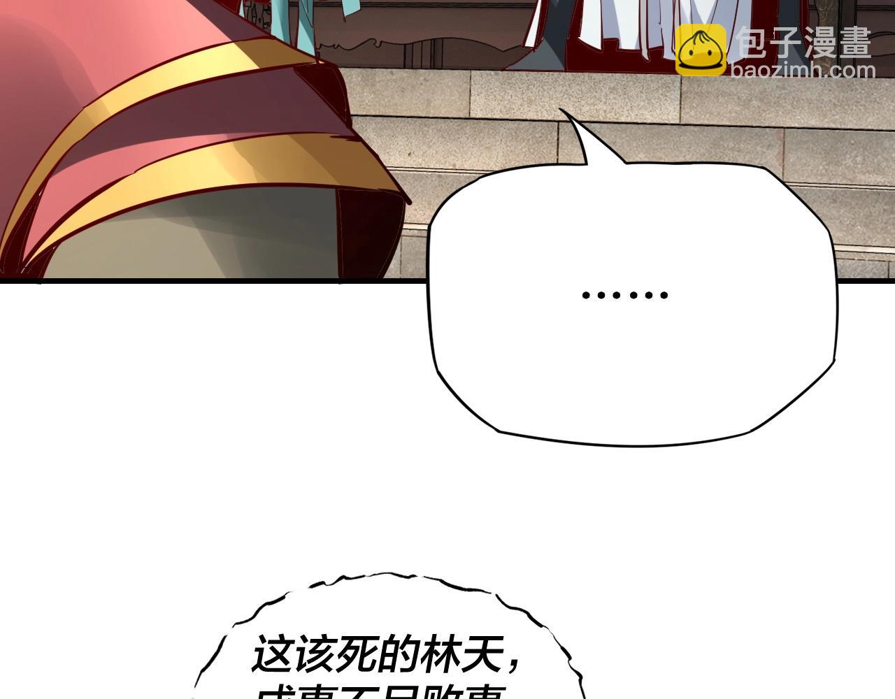 第13话 权势的味道16