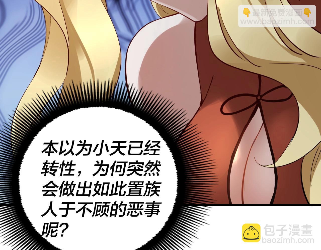 第13话 权势的味道20
