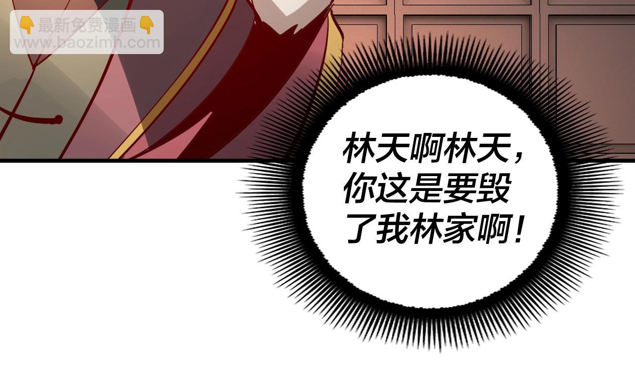 第13话 权势的味道22