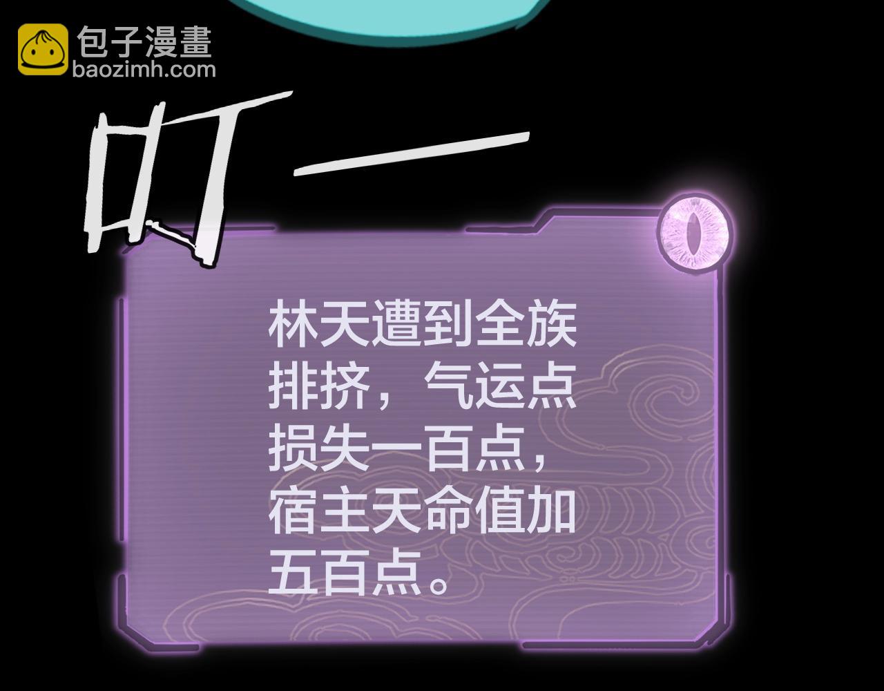 第13话 权势的味道27