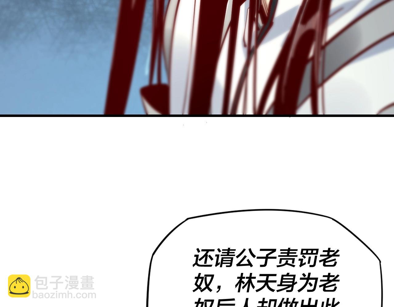 第13话 权势的味道31