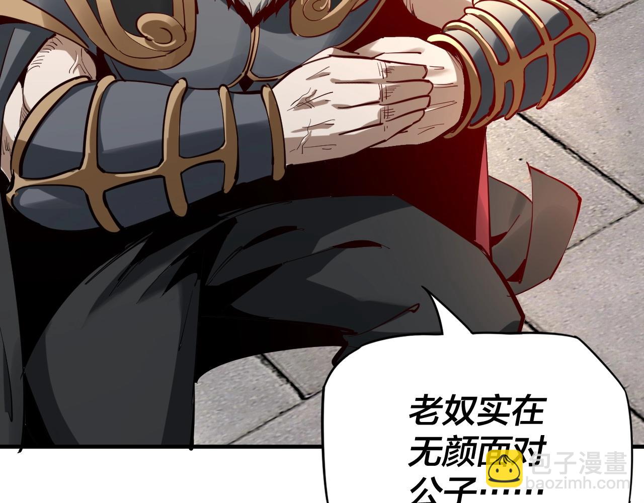 第13话 权势的味道33