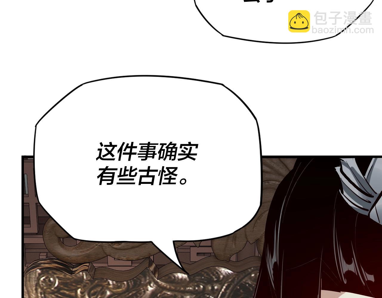第13话 权势的味道34