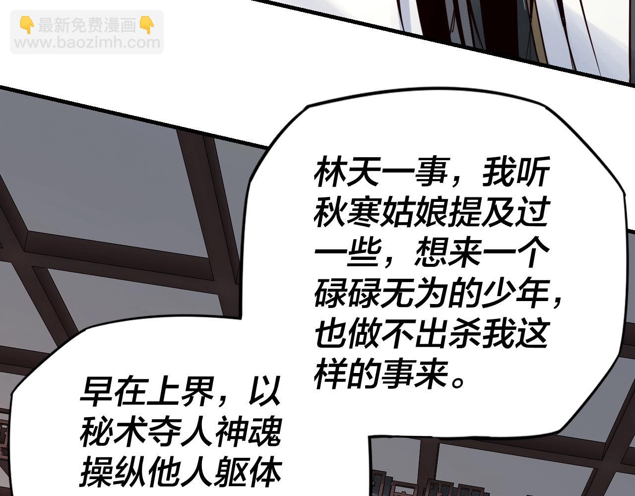 第13话 权势的味道36