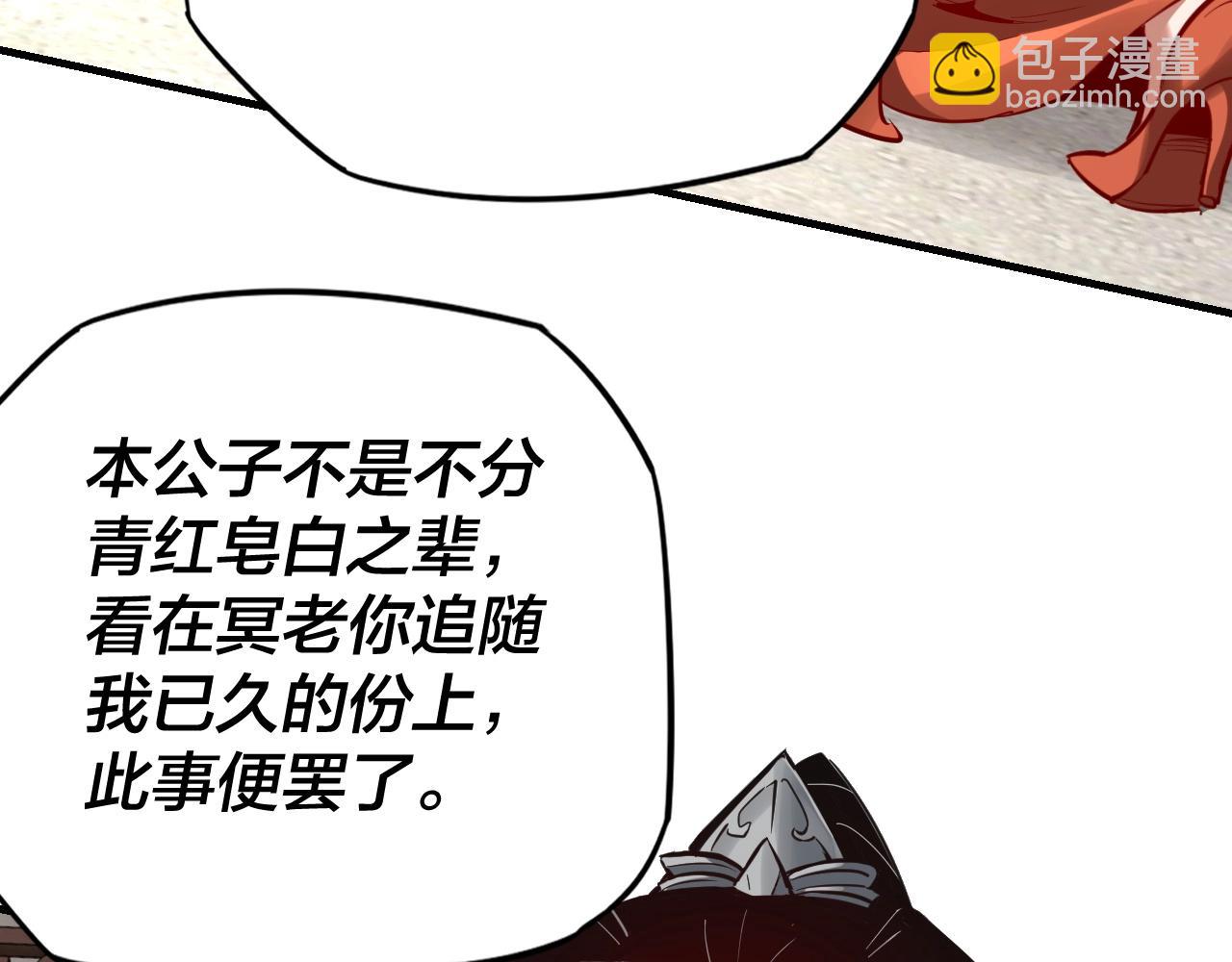 第13话 权势的味道39