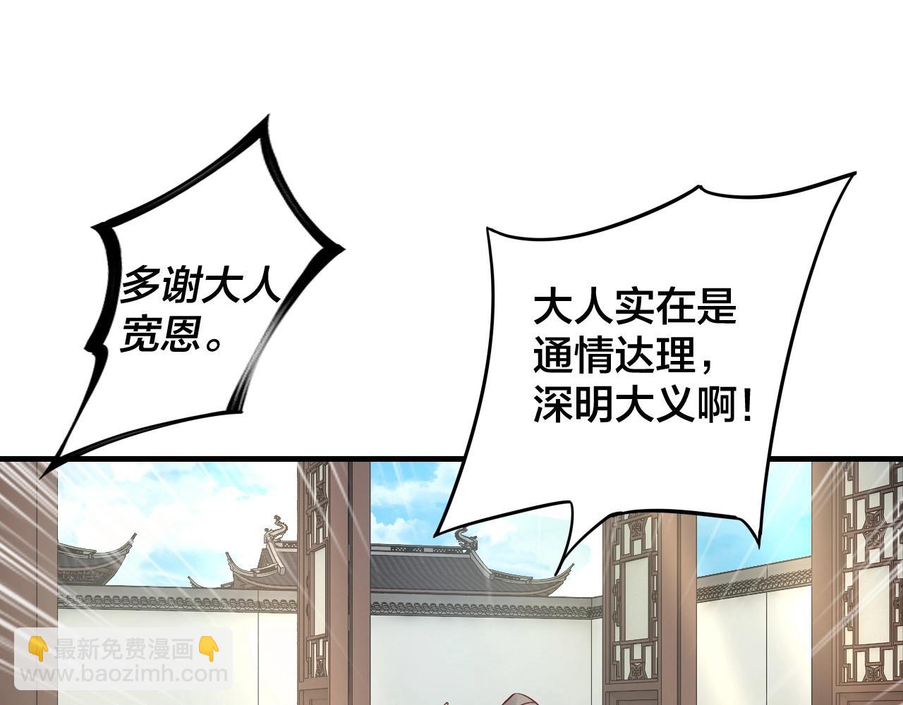 第13话 权势的味道42