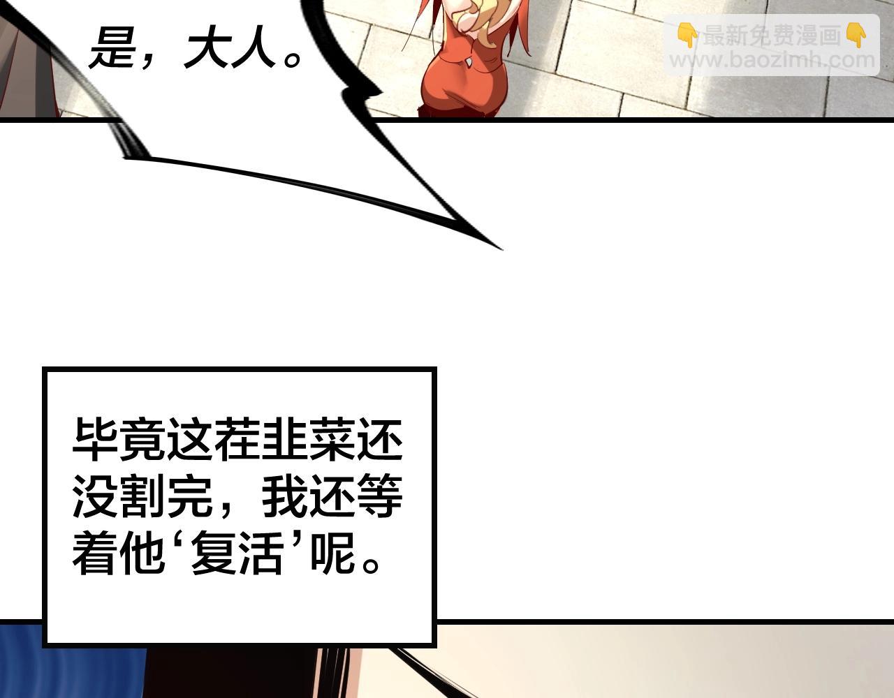 第13话 权势的味道47