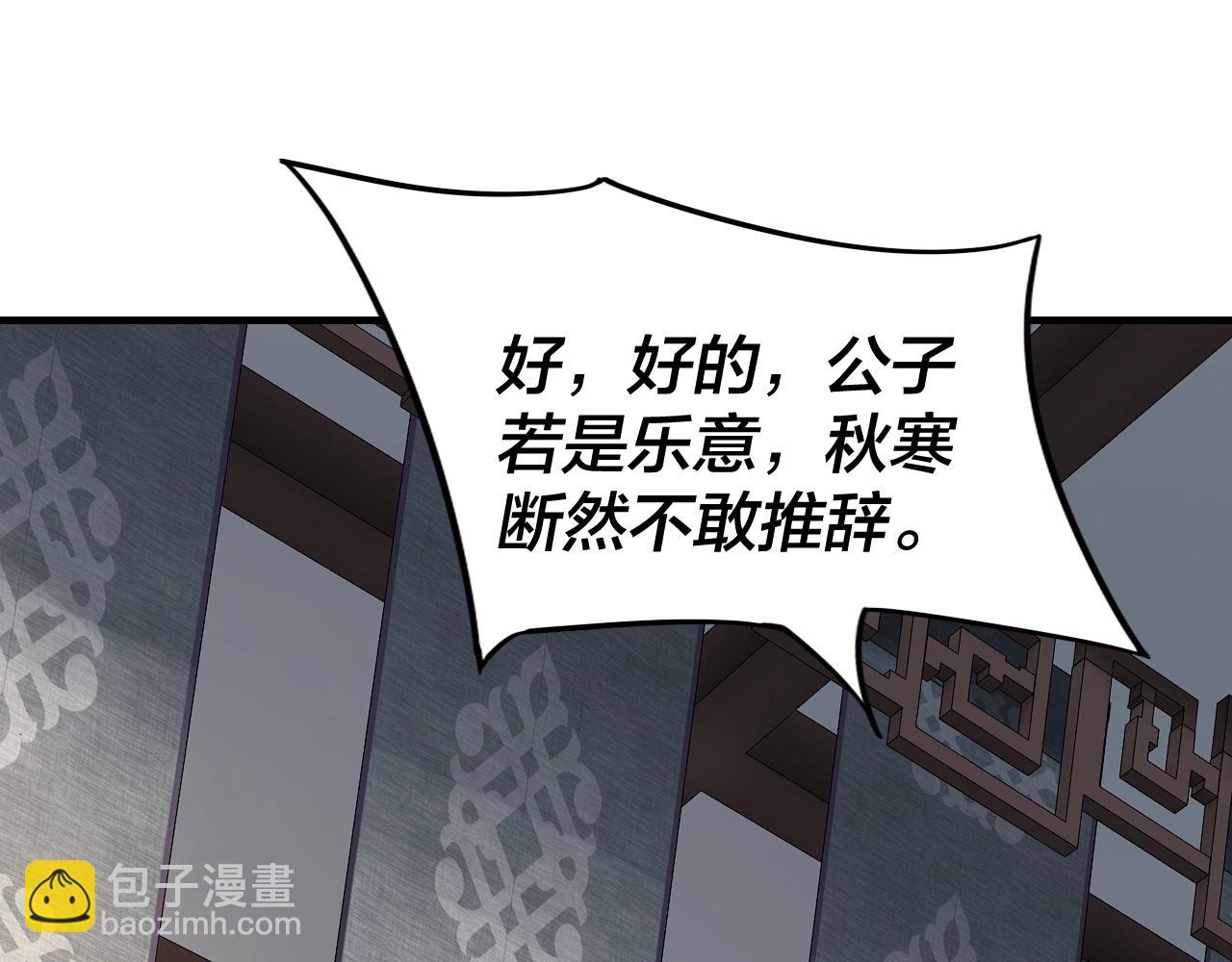 第13话 权势的味道58