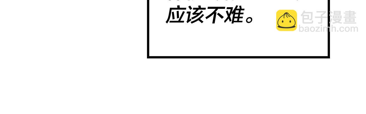 第13话 权势的味道64