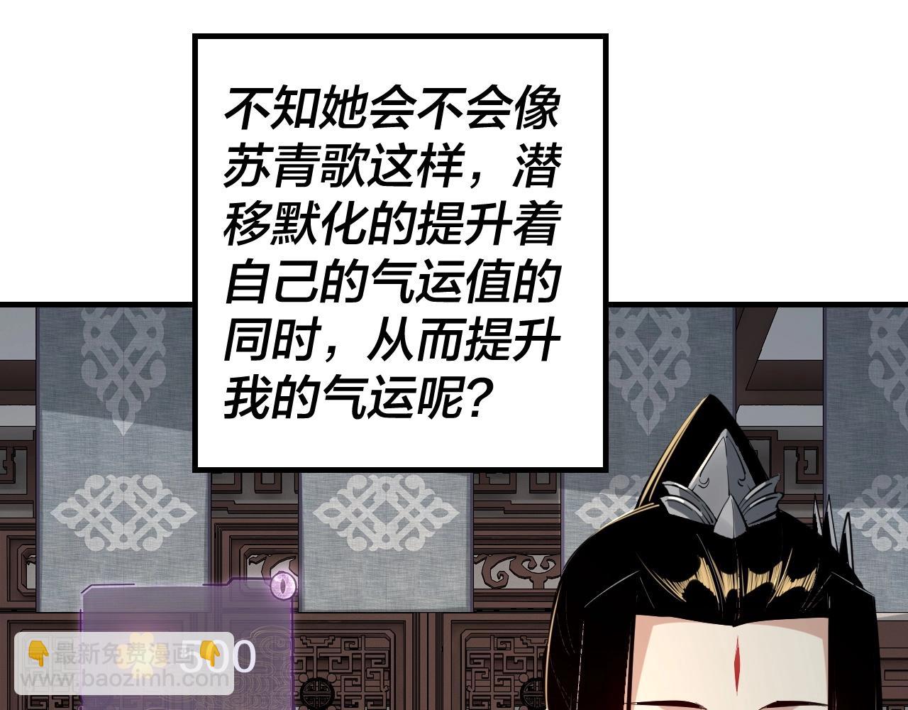 第13话 权势的味道65