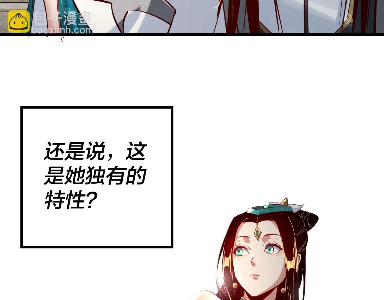 第13话 权势的味道67