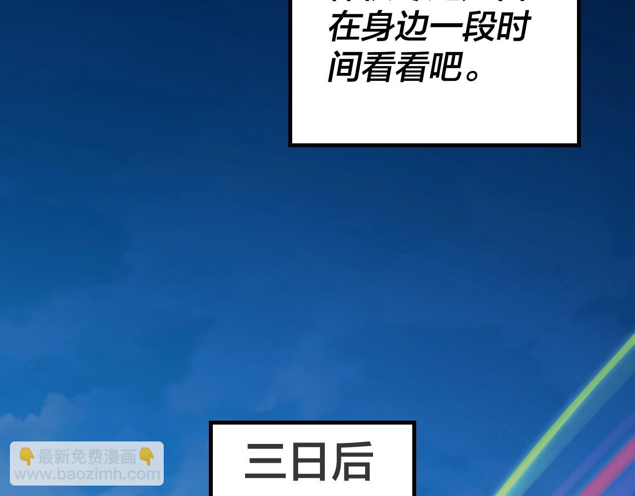 第13话 权势的味道72