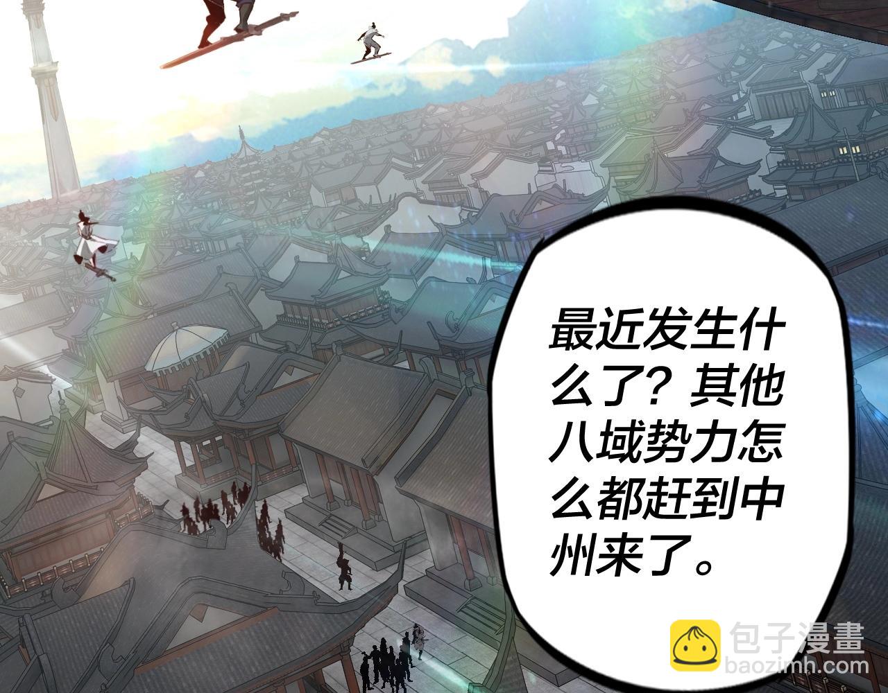 第13话 权势的味道77