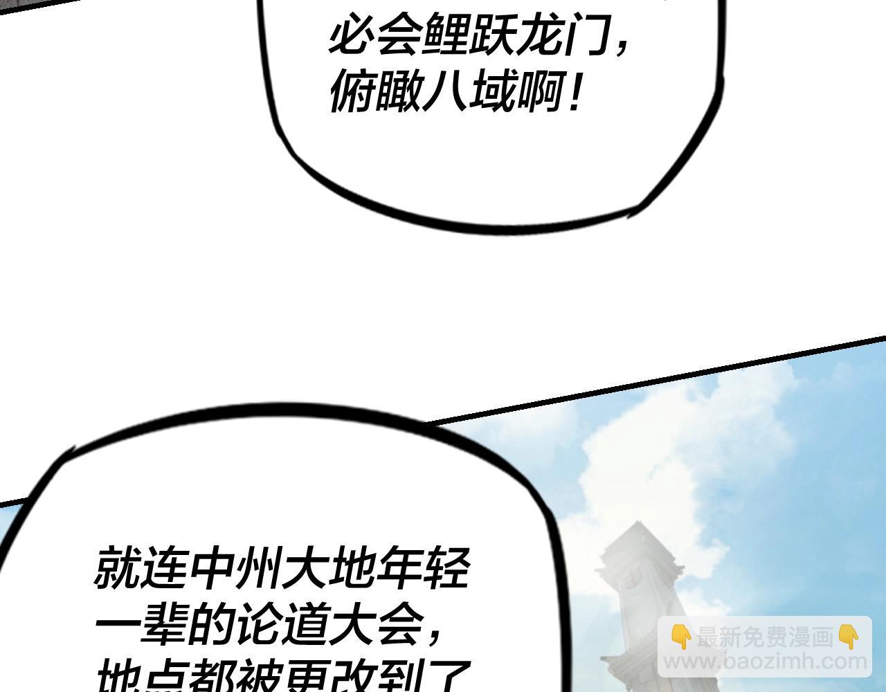 第13话 权势的味道79