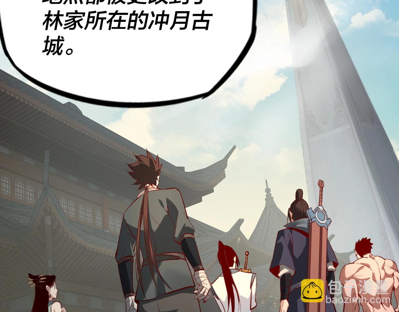 第13话 权势的味道80