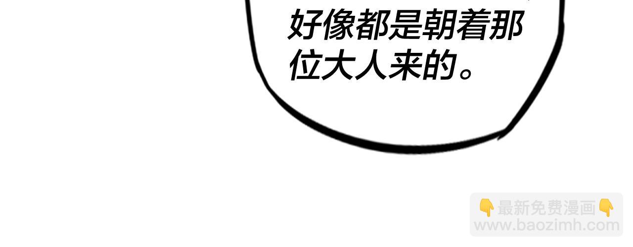 第13话 权势的味道82