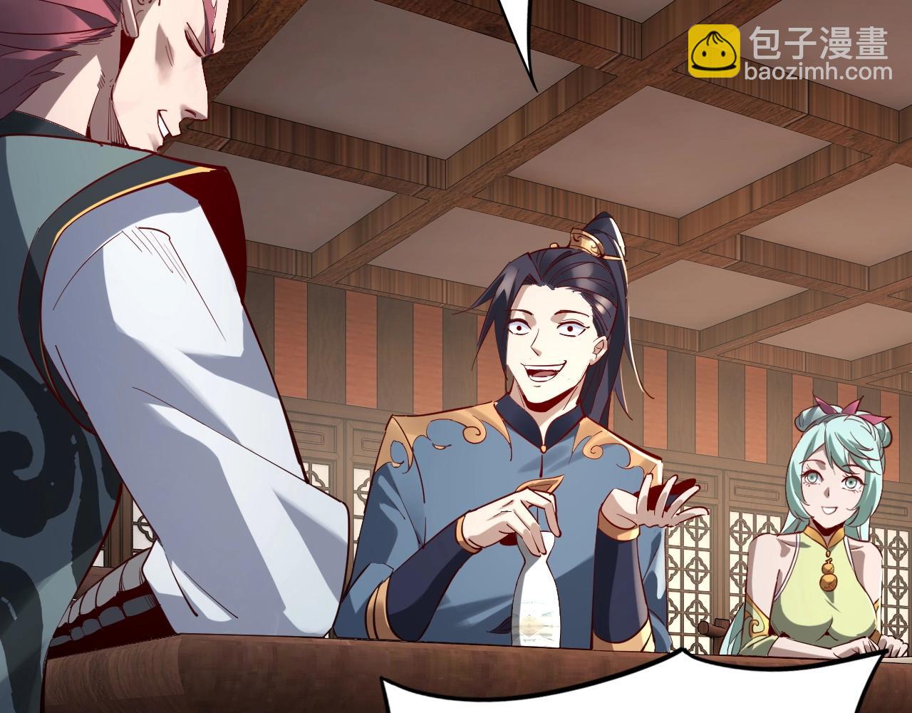 第13话 权势的味道89
