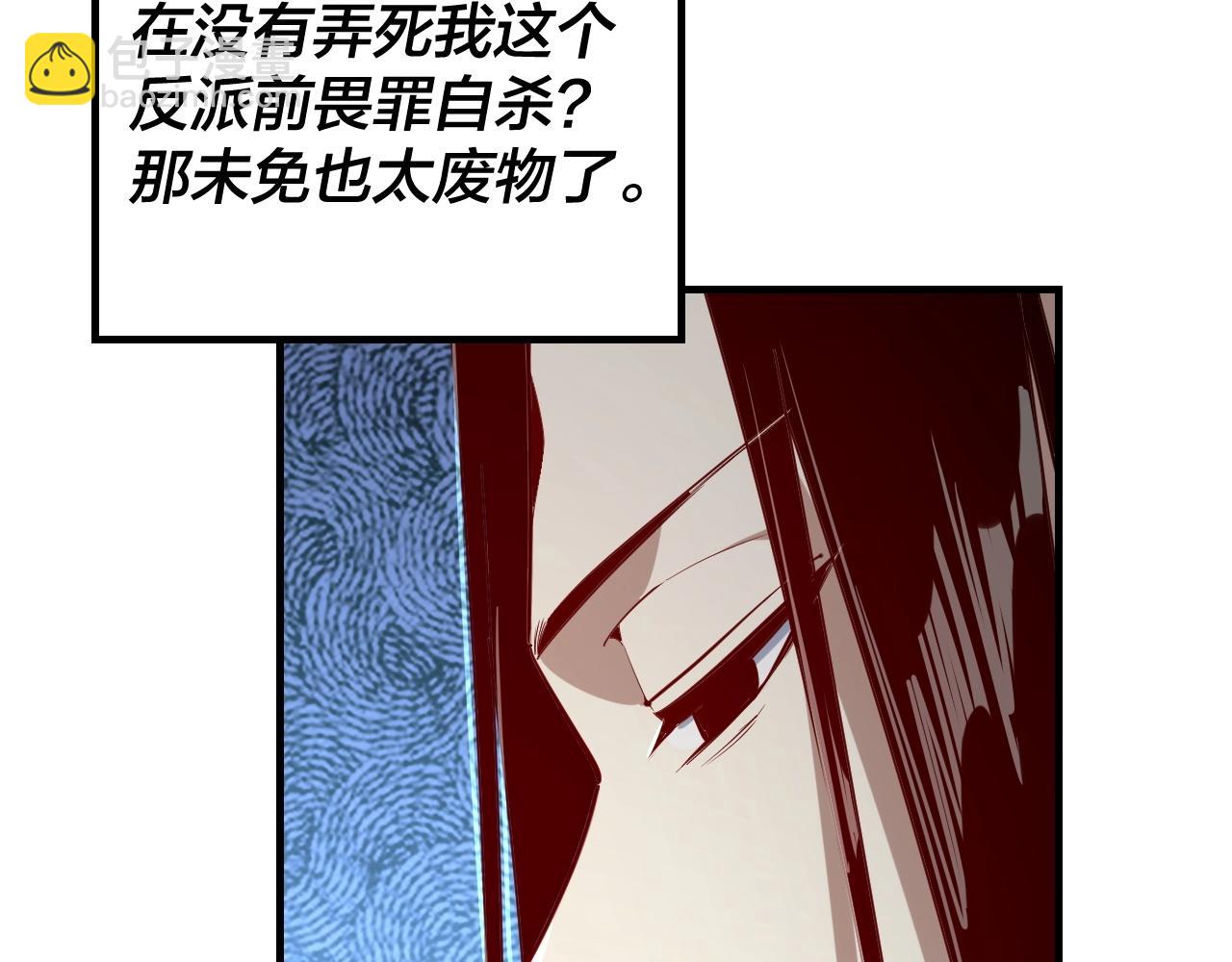 第13话 权势的味道9
