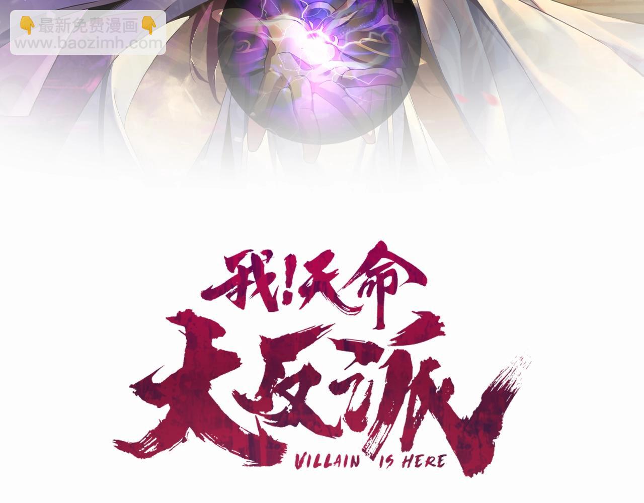 第15话 顺昌逆亡！1