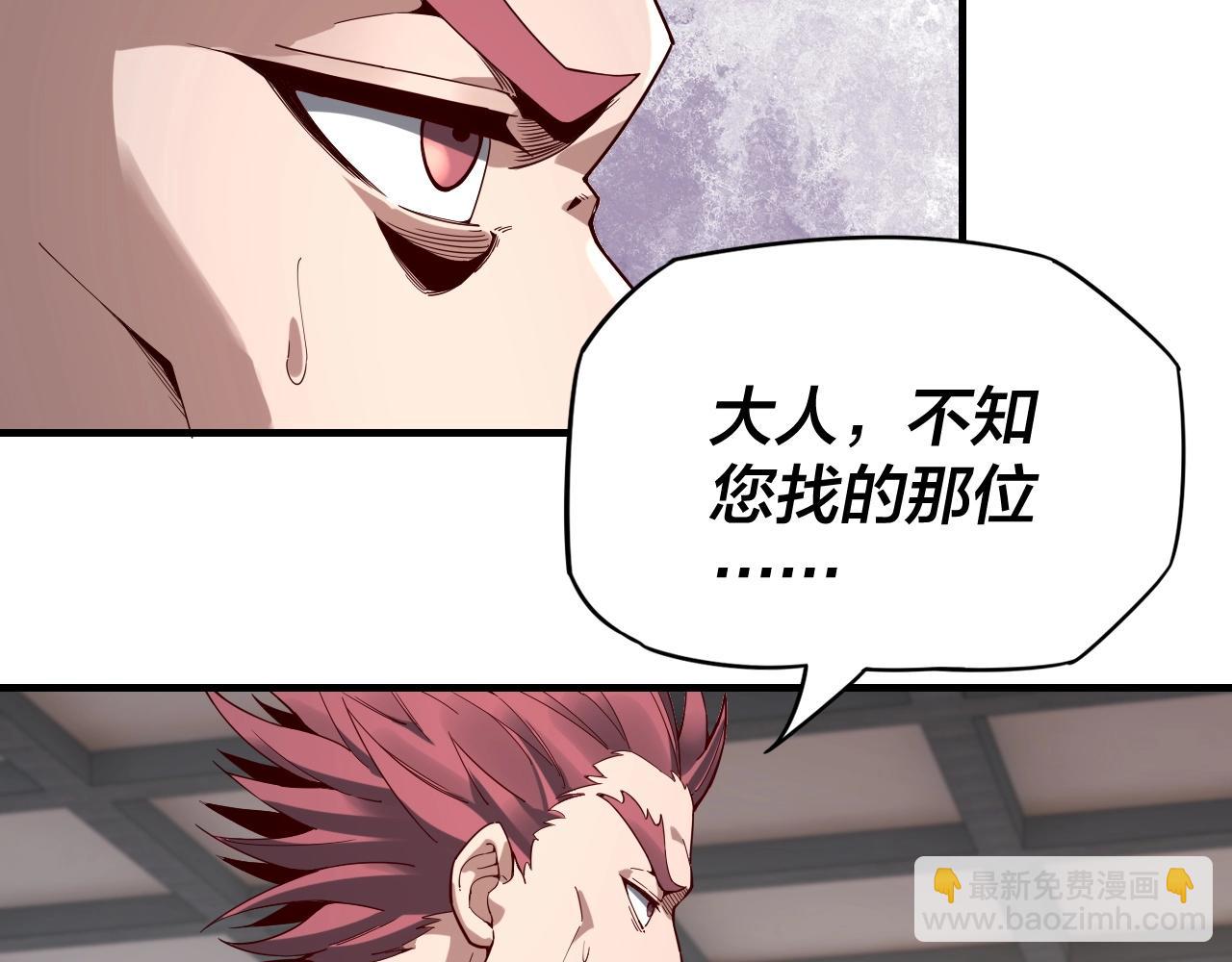 第15话 顺昌逆亡！10