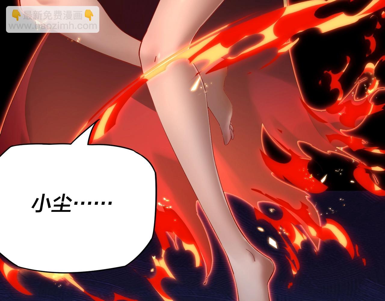 第15话 顺昌逆亡！101