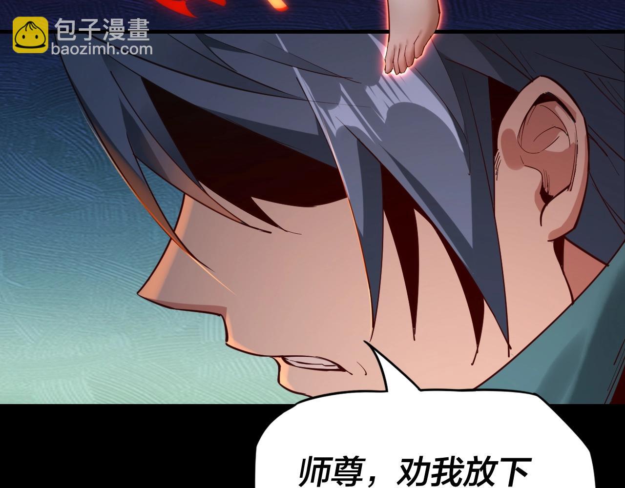 第15话 顺昌逆亡！102
