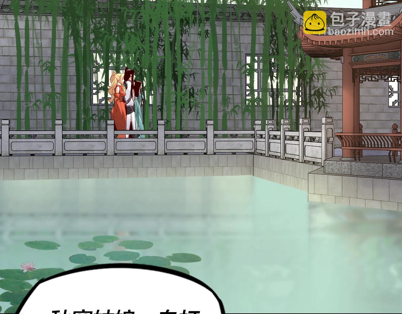第15话 顺昌逆亡！112