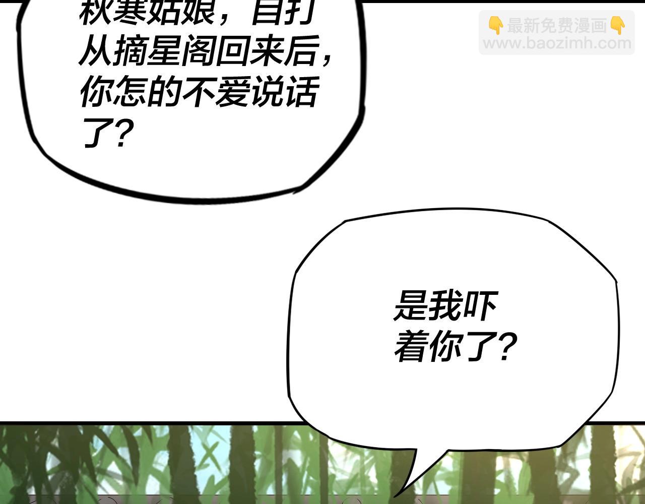 第15话 顺昌逆亡！113