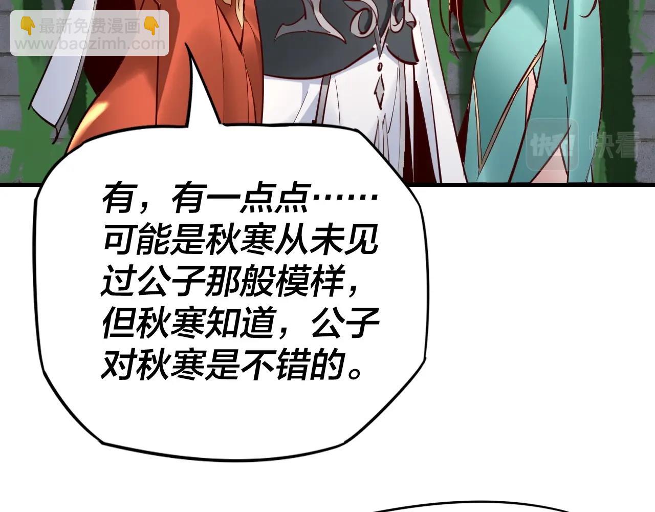 第15话 顺昌逆亡！115