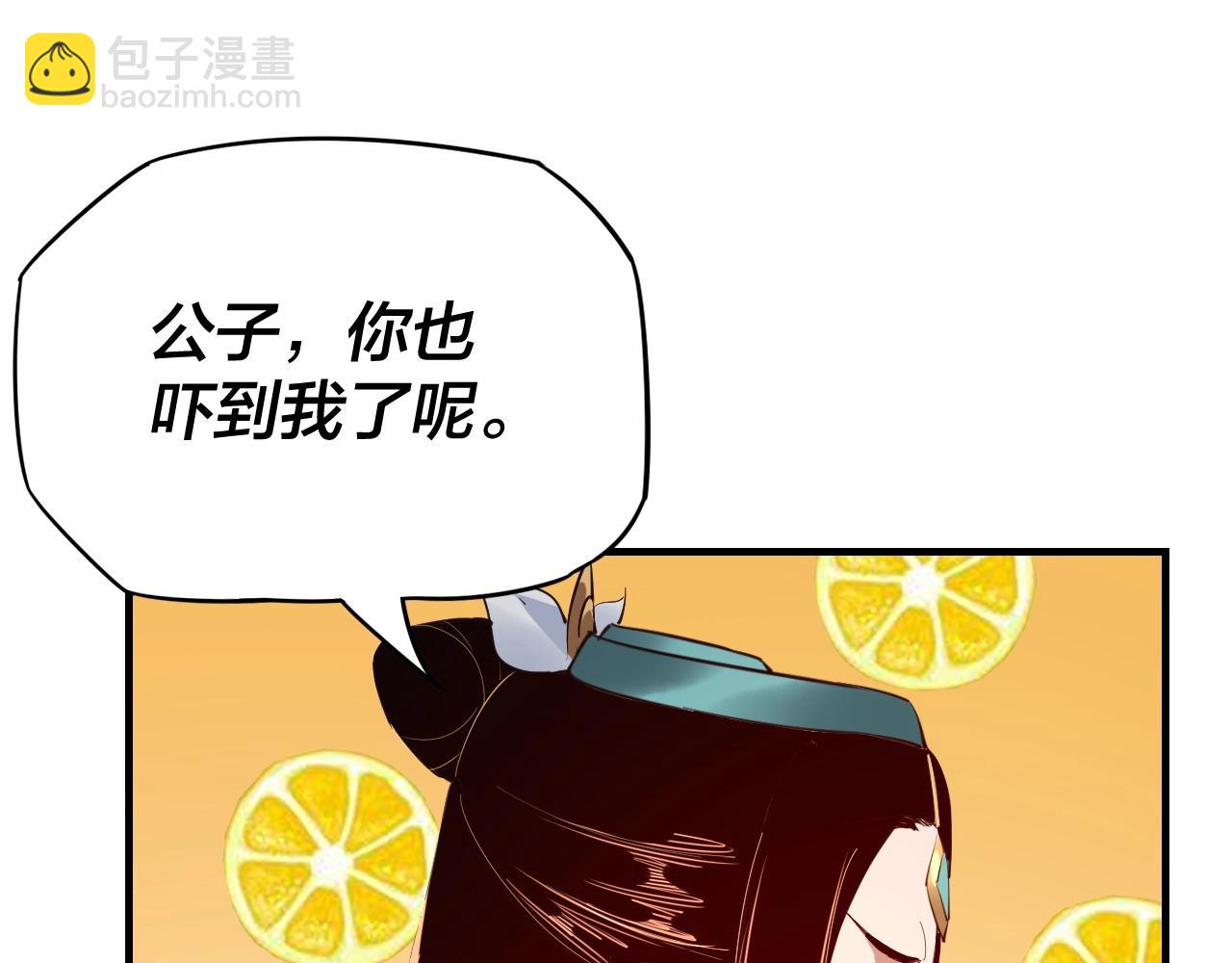 第15话 顺昌逆亡！120
