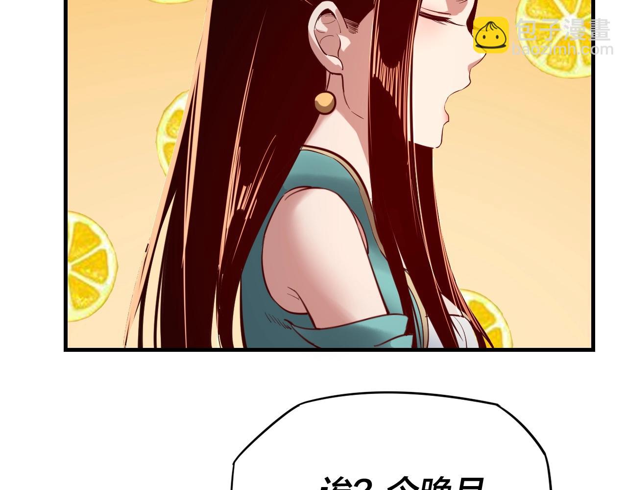 第15话 顺昌逆亡！121