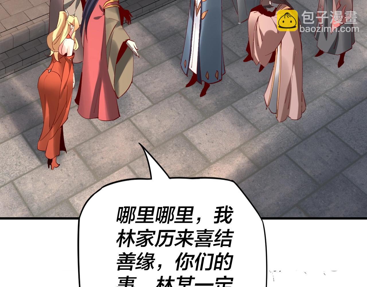 第15话 顺昌逆亡！127