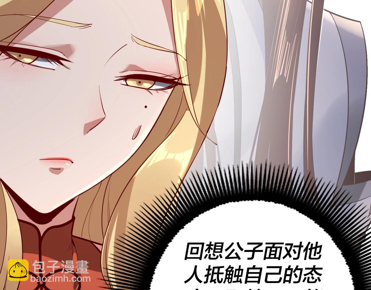 第15话 顺昌逆亡！131