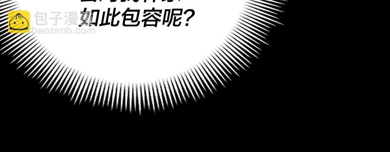 第15话 顺昌逆亡！133