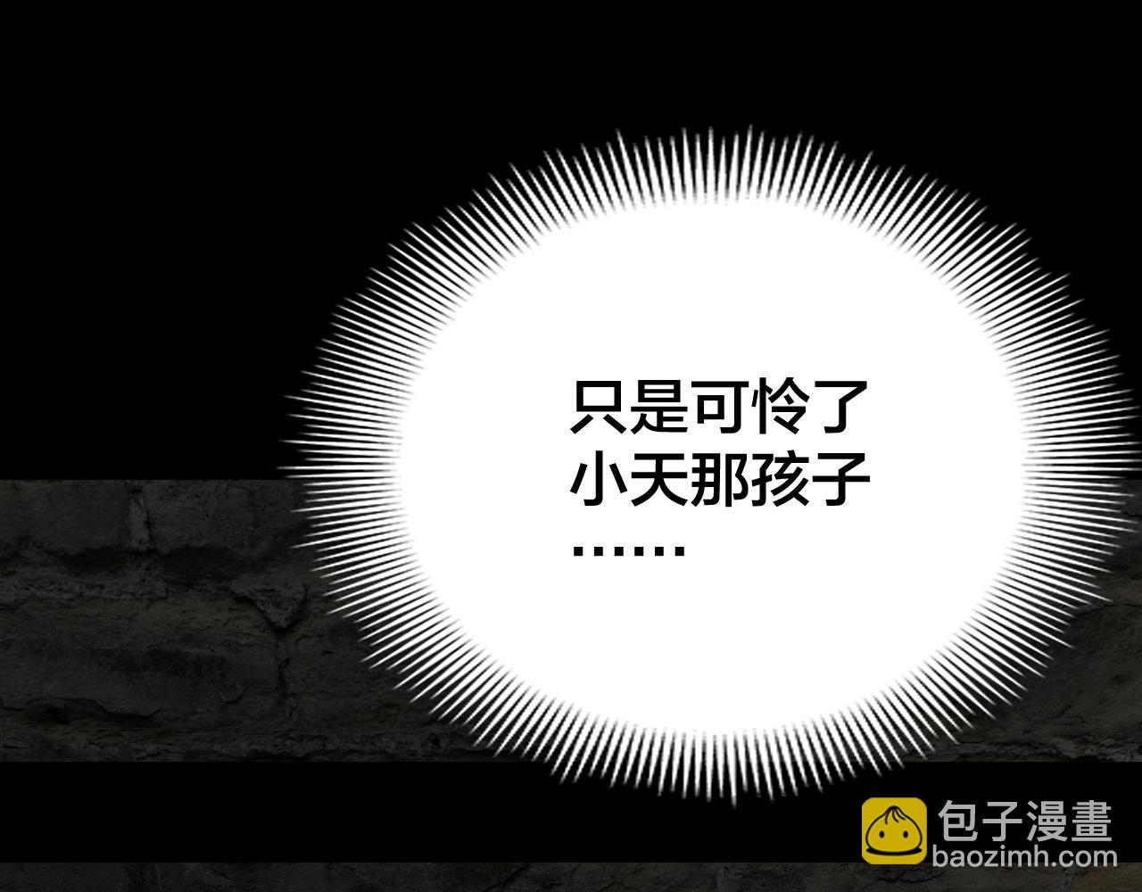 第15话 顺昌逆亡！134